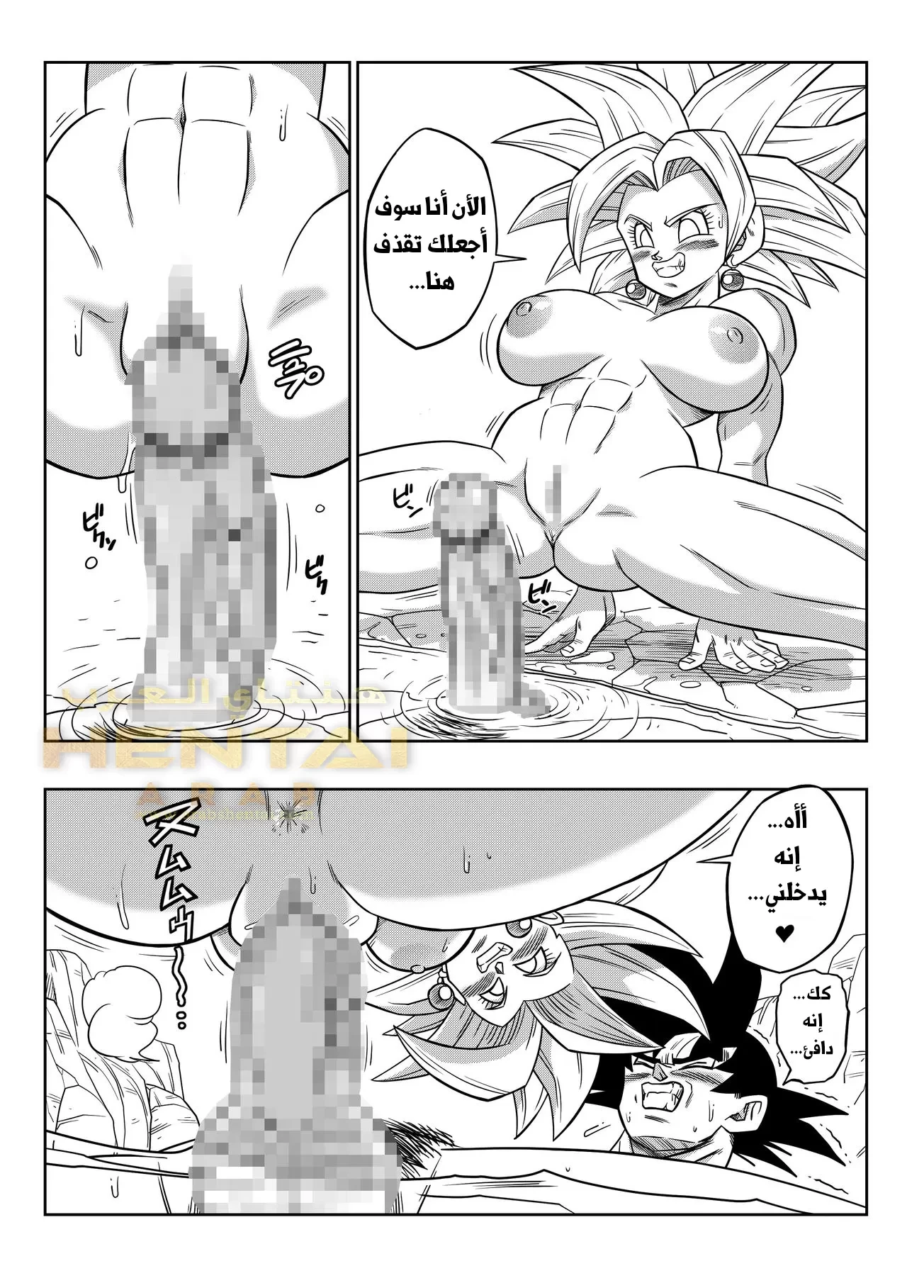 معركة في الكون السادس - 1 - 64f9f763e6d40.webp