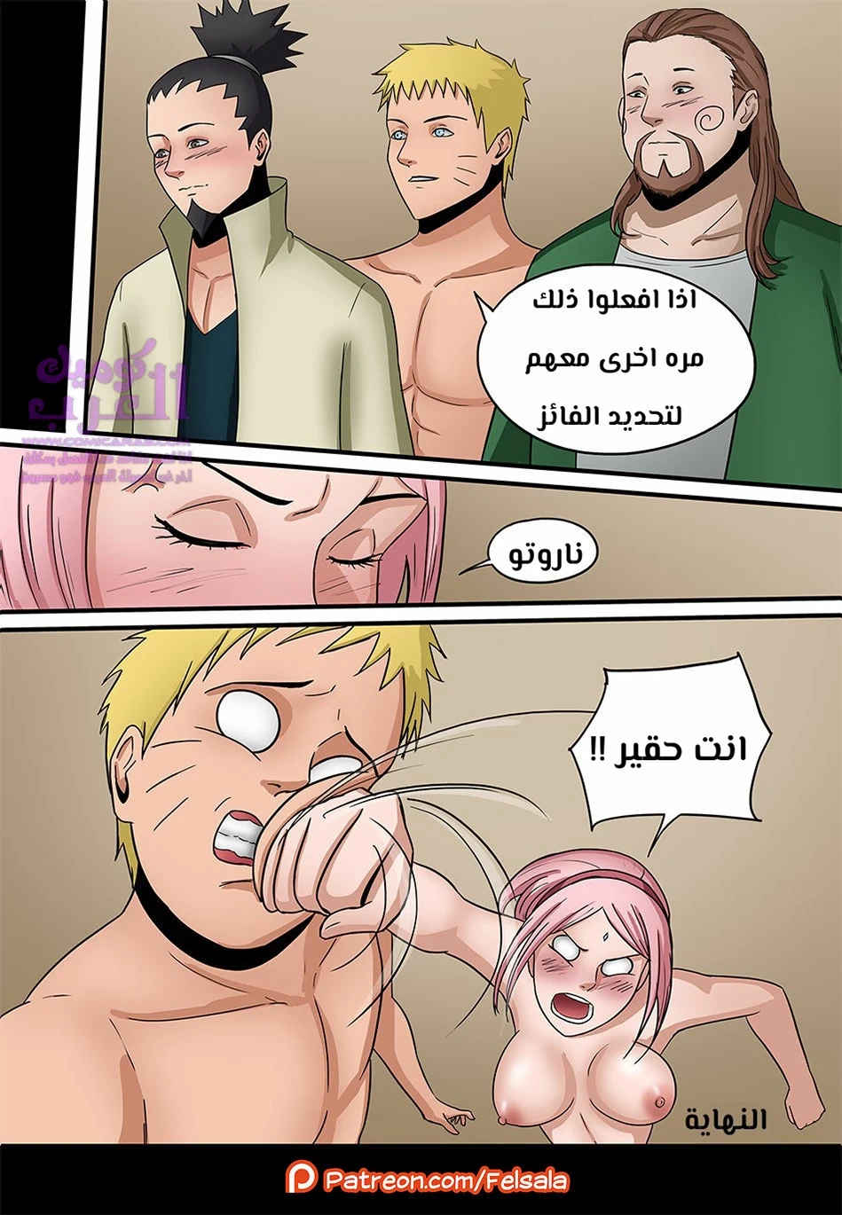معركة! - 1 - 653477adce934.webp