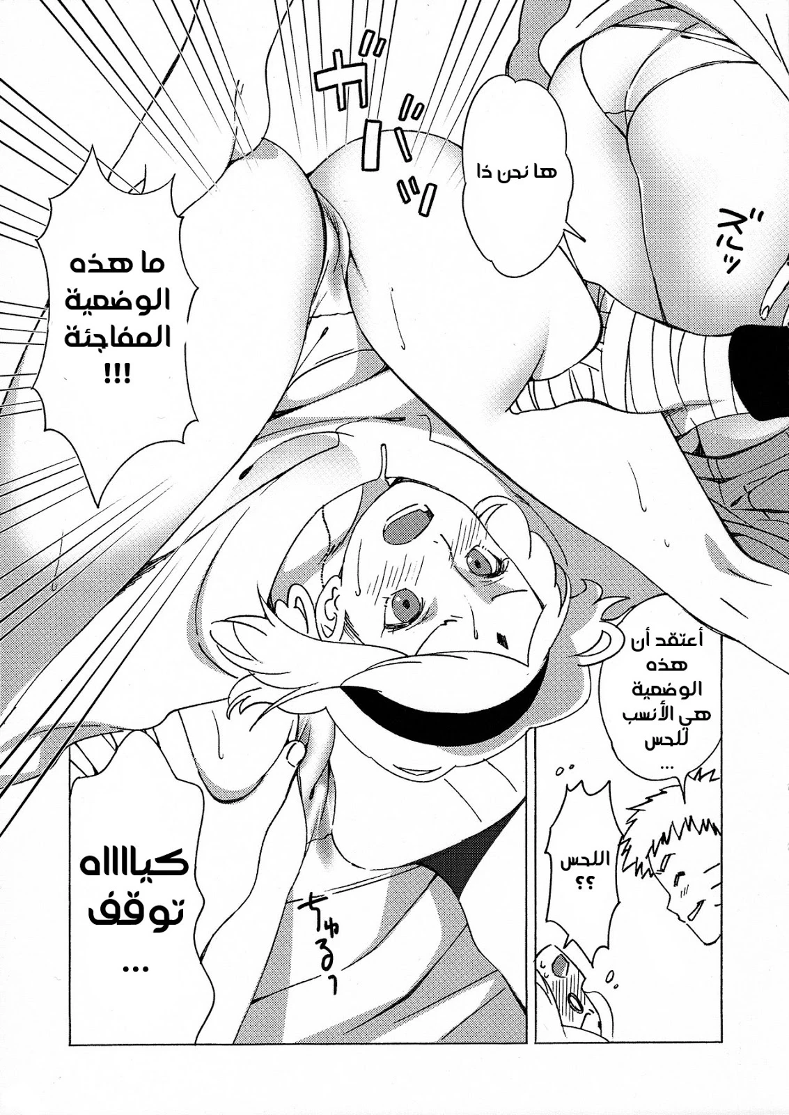 معلومات سرية - 1 - 64f955c5d6e91.webp