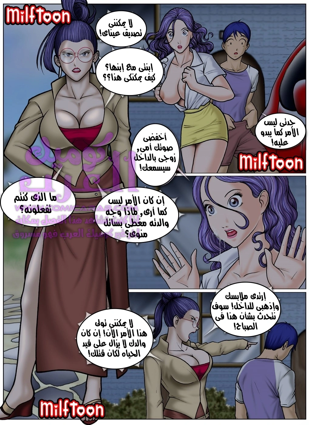 مغامرة الشاطئ - 2 - 653471b5d6f4a.webp