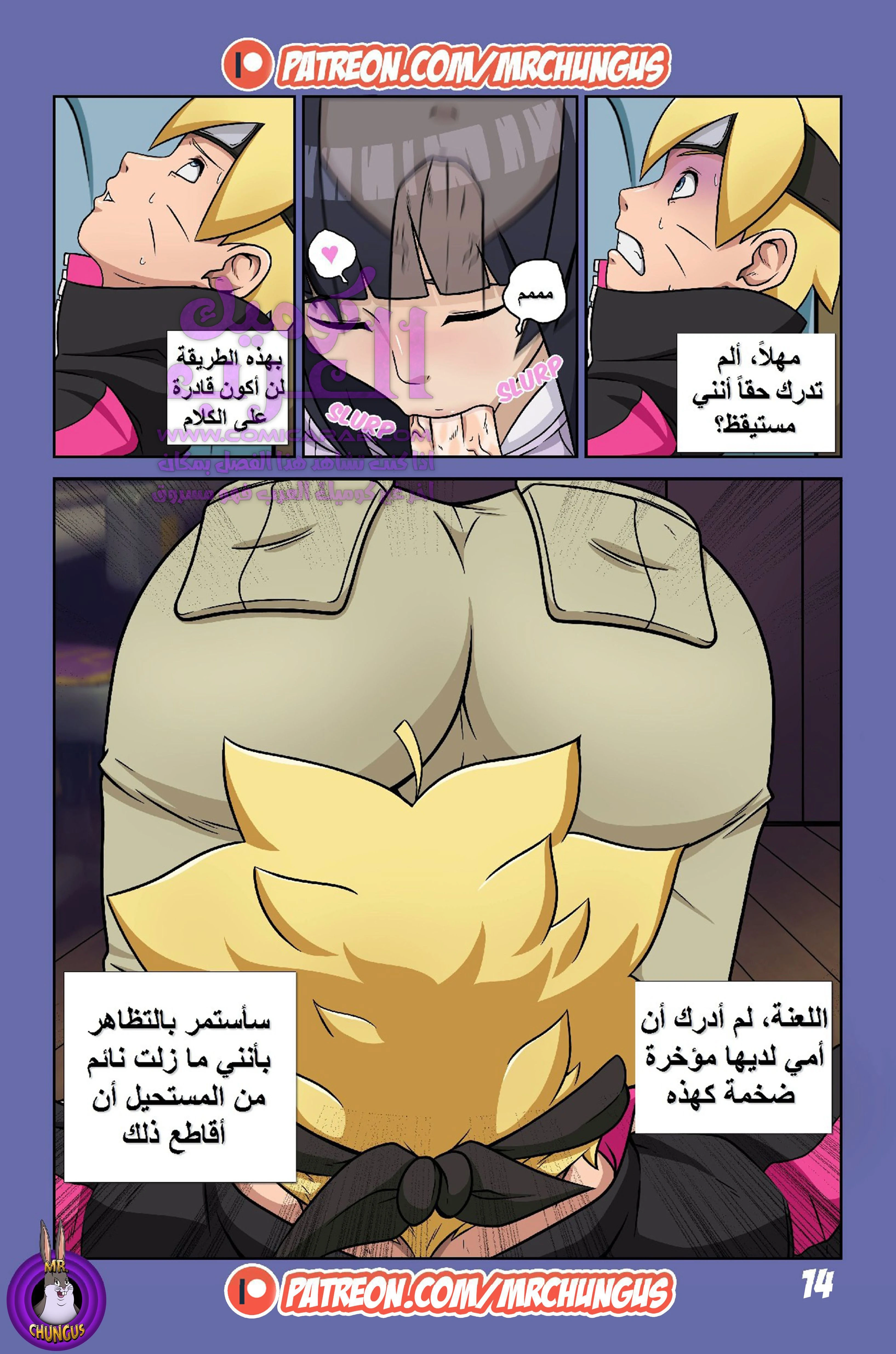 مغامرة بوروتو المثيرة (بوروتو) - 1 - 653478bda93fe.webp