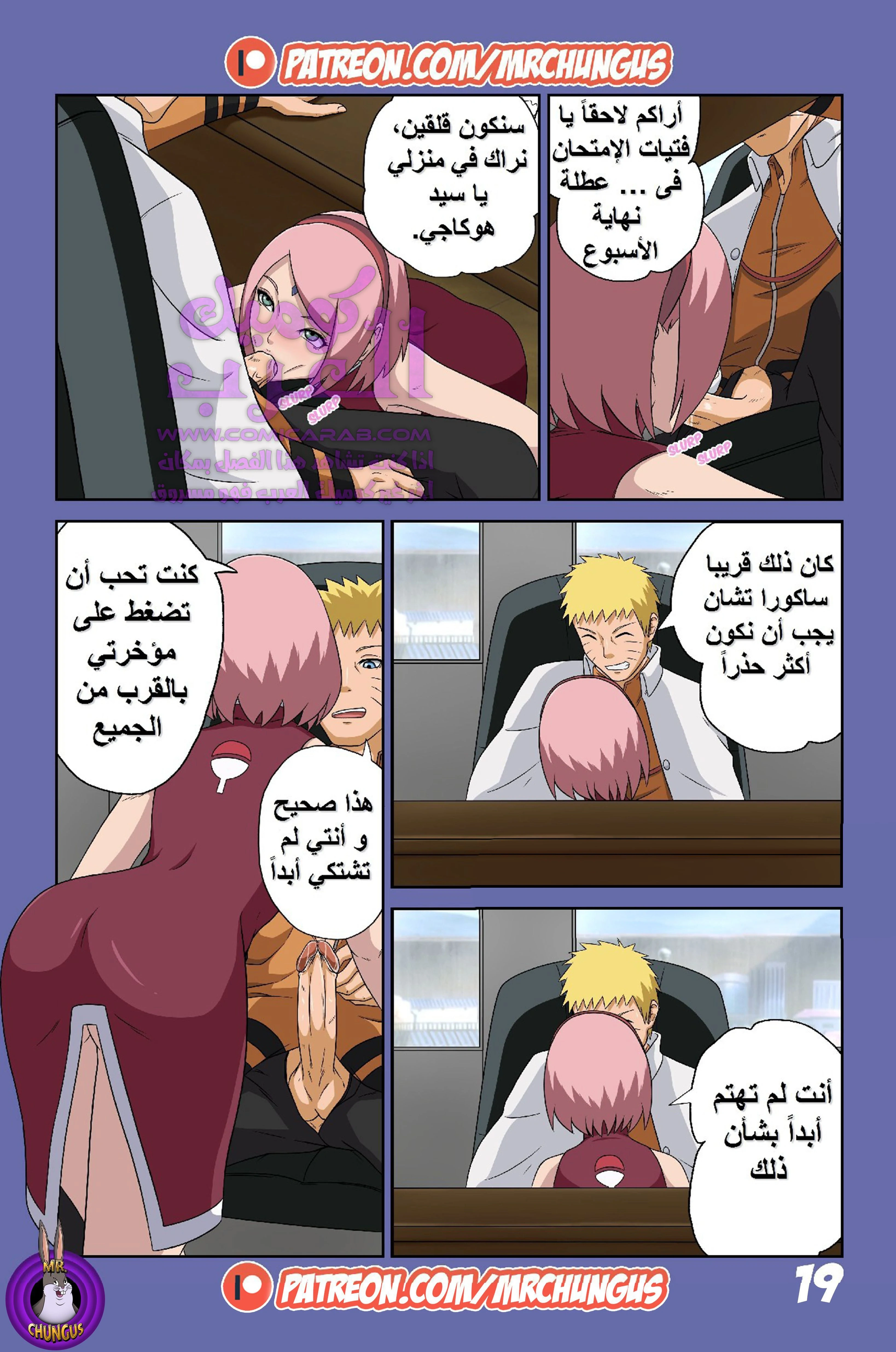 مغامرة بوروتو المثيرة (بوروتو) - 1 - 653478c71bada.webp