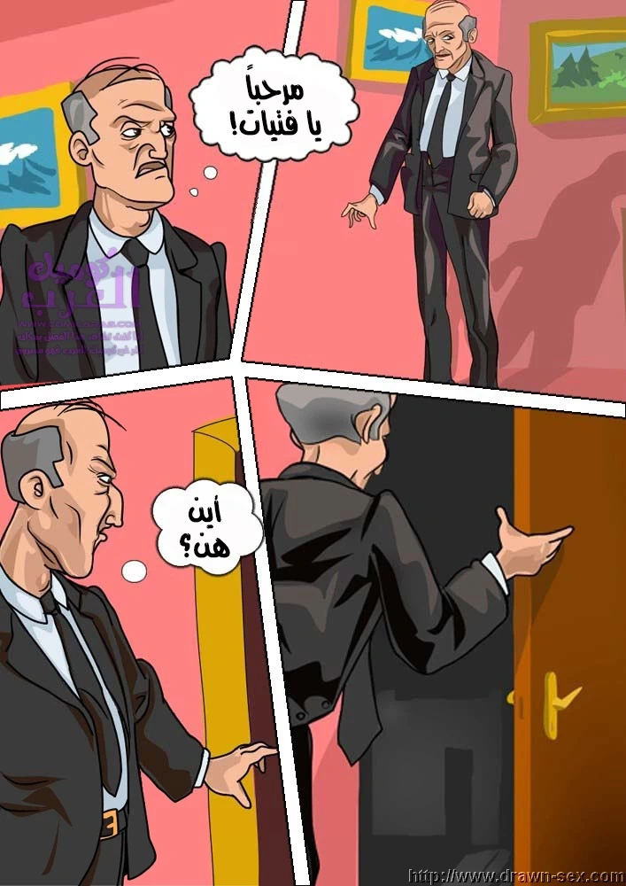 مفاجأة لجيري (الجاسوسات) - 1 - 65347dc6acfdb.webp