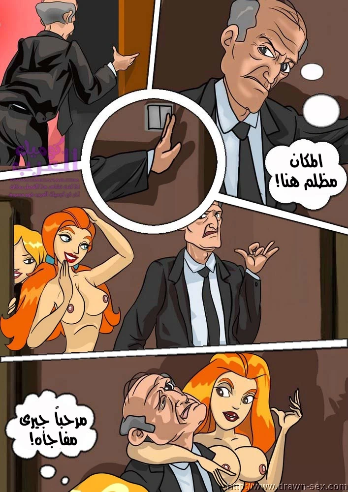 مفاجأة لجيري (الجاسوسات) - 1 - 65347dc6e1222.webp