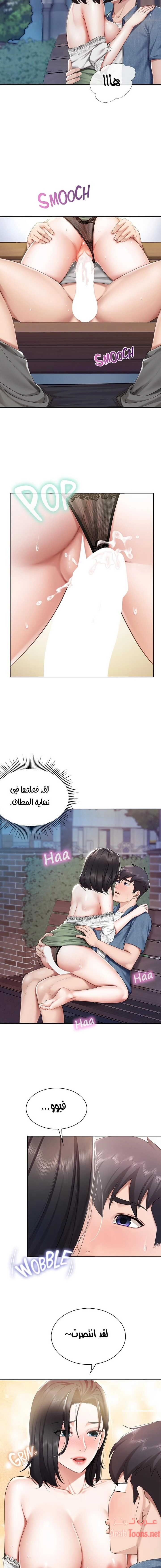 مقهى الأمهات - 10 - 65329f0888a75.webp