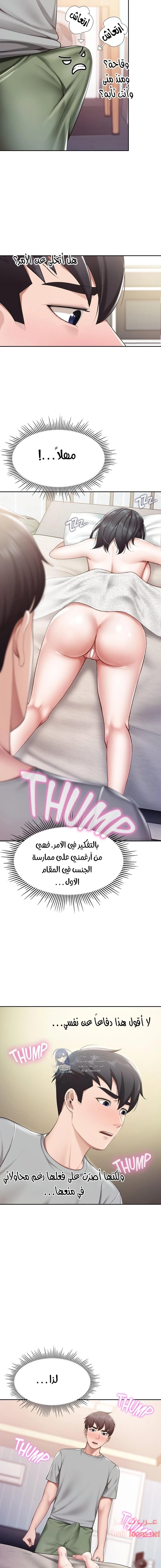 مقهى الأمهات - 10 - 65329f0d5ad2c.webp