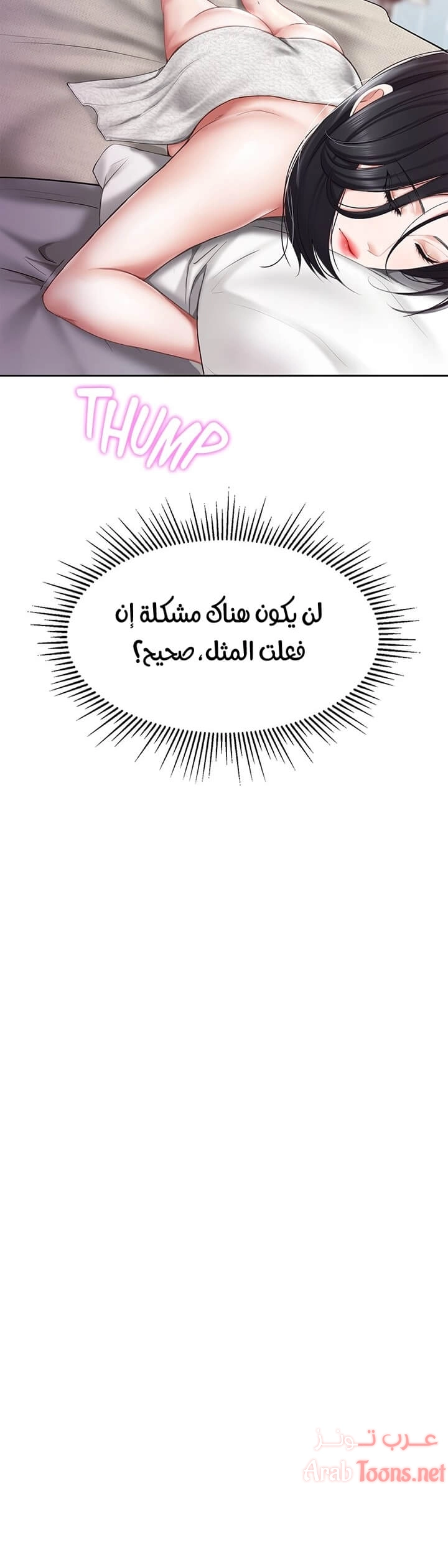 مقهى الأمهات - 10 - 65329f0d88a77.webp