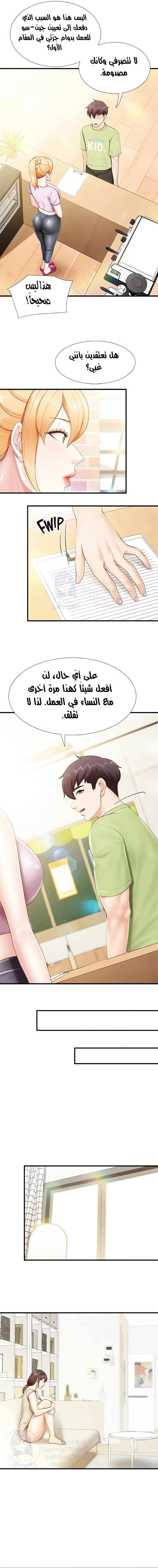 مقهى الأمهات - 102 - 65dc276b69dd7.webp