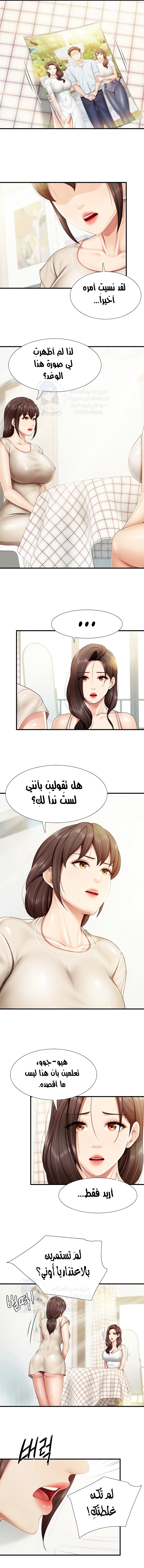 مقهى الأمهات - 103 - 65dc277018866.webp