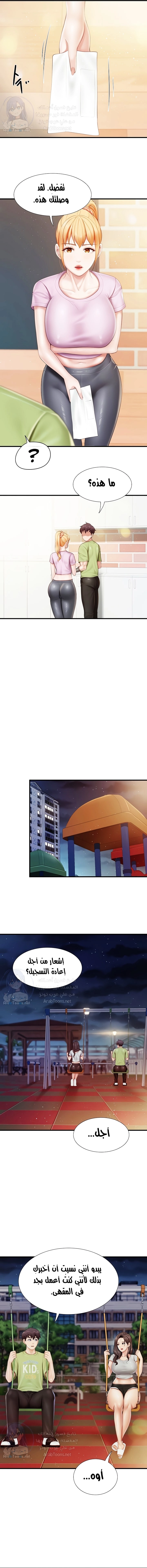 مقهى الأمهات - 103 - 65dc277207091.webp