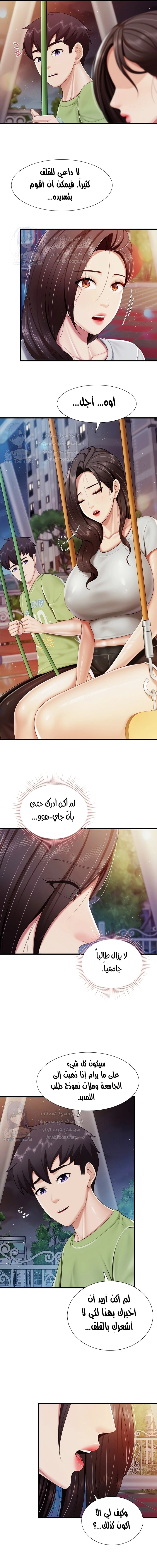 مقهى الأمهات - 103 - 65dc2772a03a2.webp