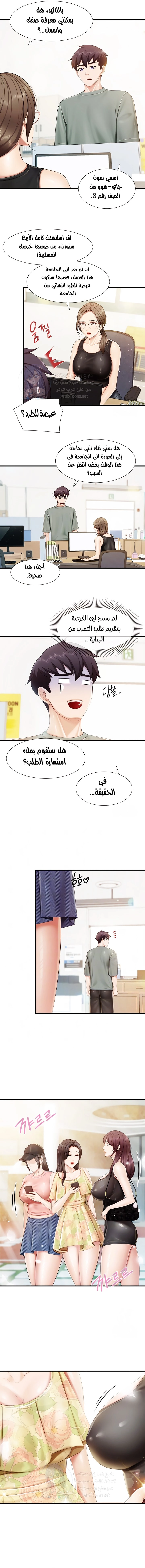 مقهى الأمهات - 104 - 65dc277590f00.webp