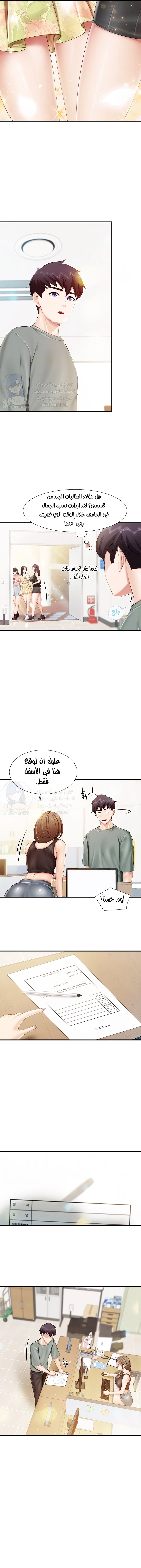 مقهى الأمهات - 104 - 65dc277665f06.webp