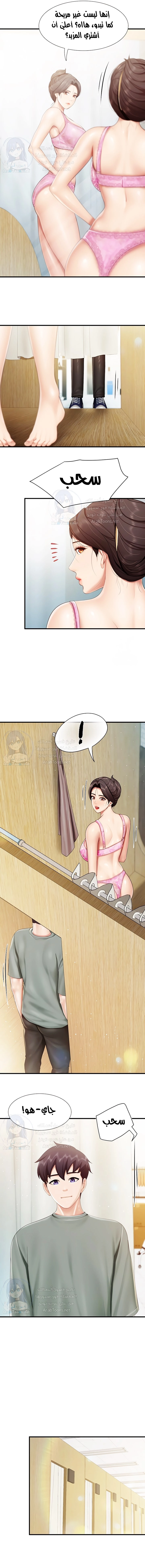 مقهى الأمهات - 104 - 65dc2778b50b7.webp