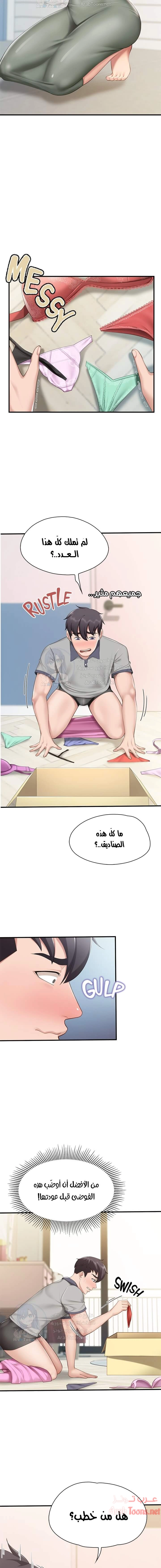 مقهى الأمهات - 13 - 65329f1fd3114.webp