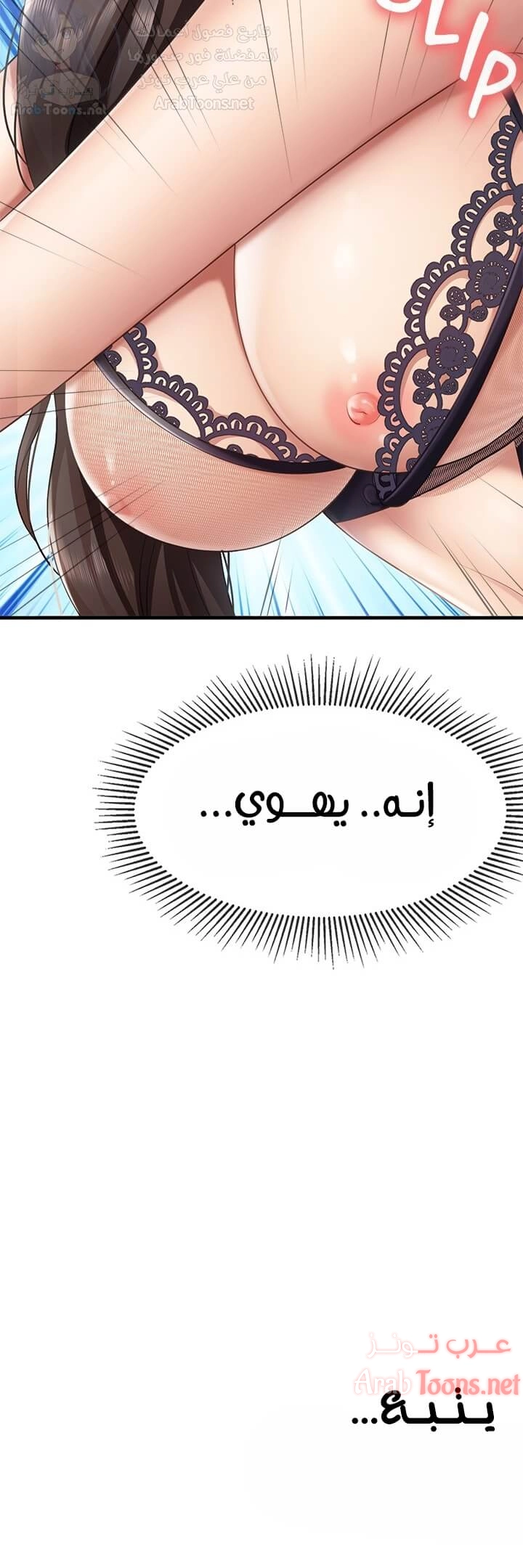 مقهى الأمهات - 13 - 65329f26dbc63.webp