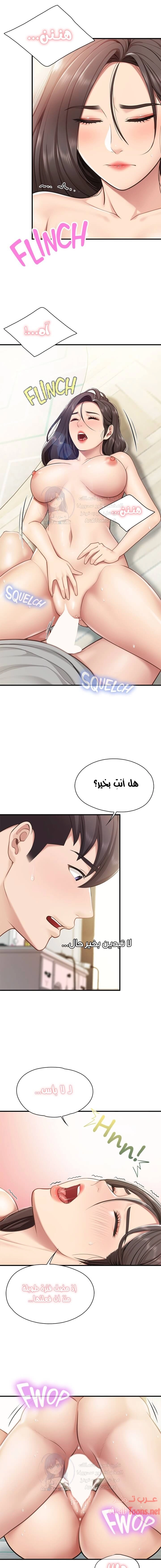 مقهى الأمهات - 16 - 65329f3dc6e9e.webp