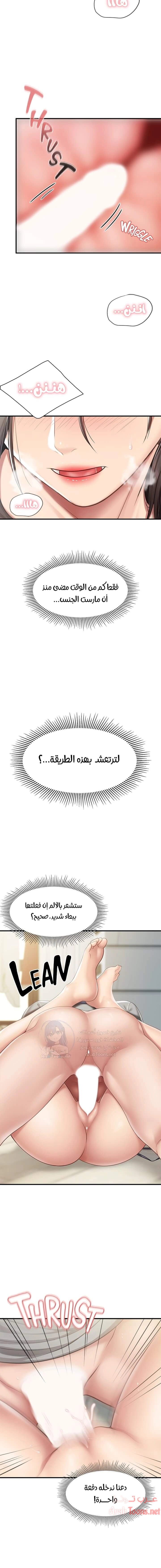 مقهى الأمهات - 16 - 65329f3e4be95.webp