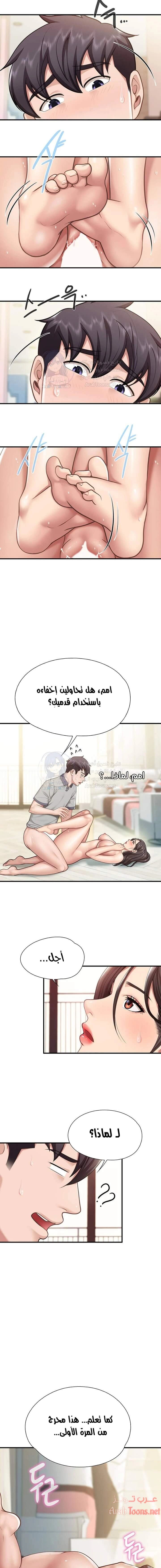 مقهى الأمهات - 17 - 65329f439f083.webp