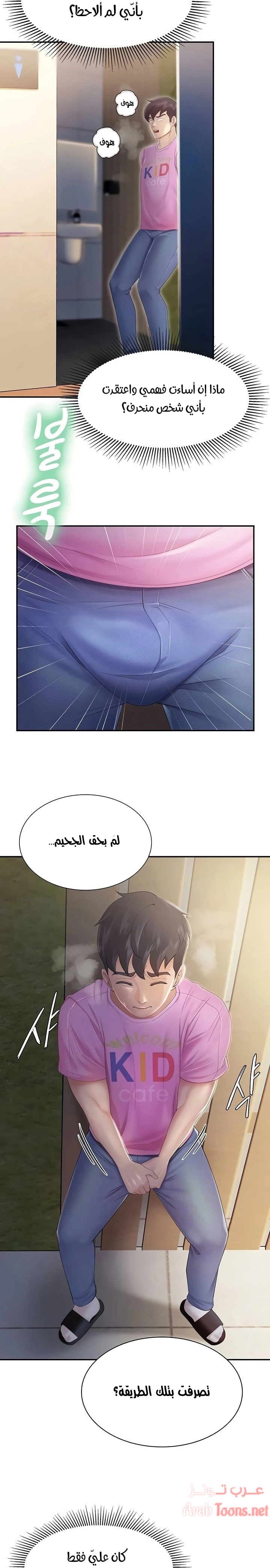 مقهى الأمهات - 2 - 65329ebc77bb3.webp