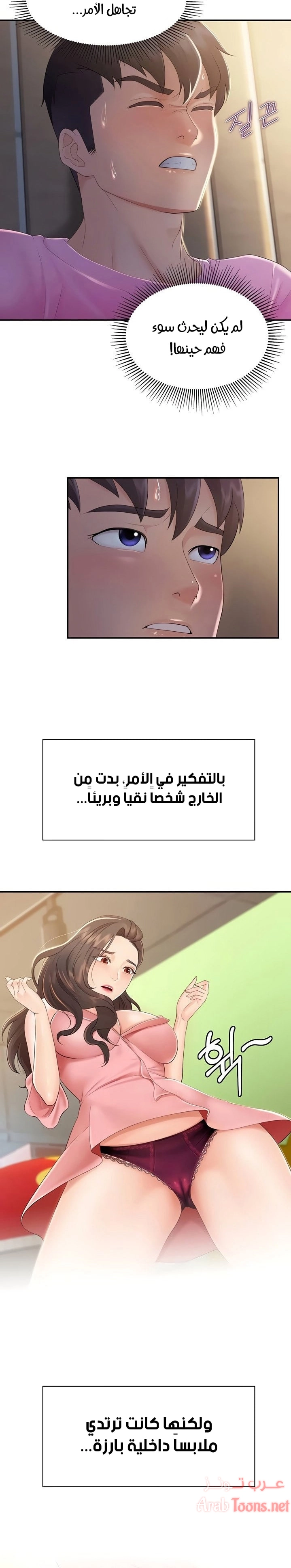 مقهى الأمهات - 2 - 65329ebccf80d.webp