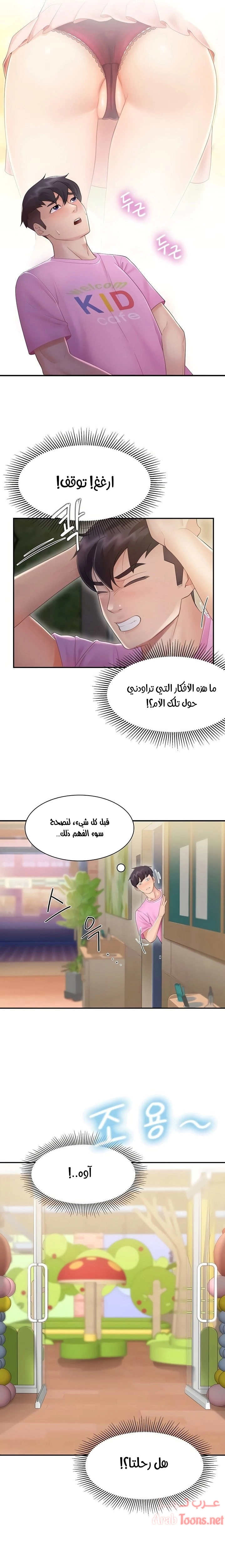 مقهى الأمهات - 2 - 65329ebd43678.webp
