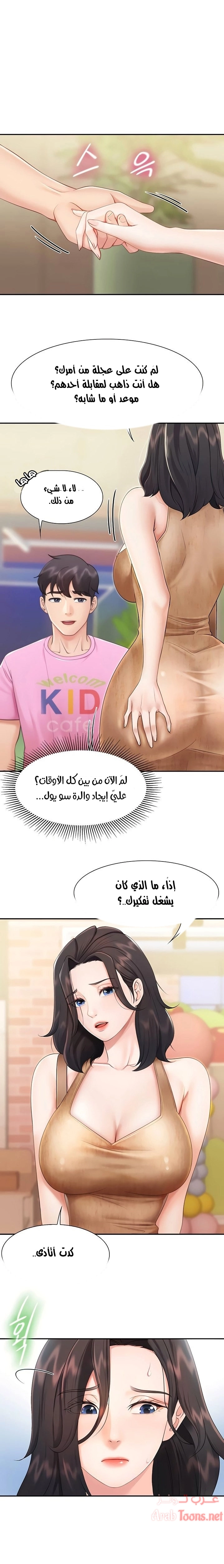 مقهى الأمهات - 2 - 65329ebeea3fa.webp