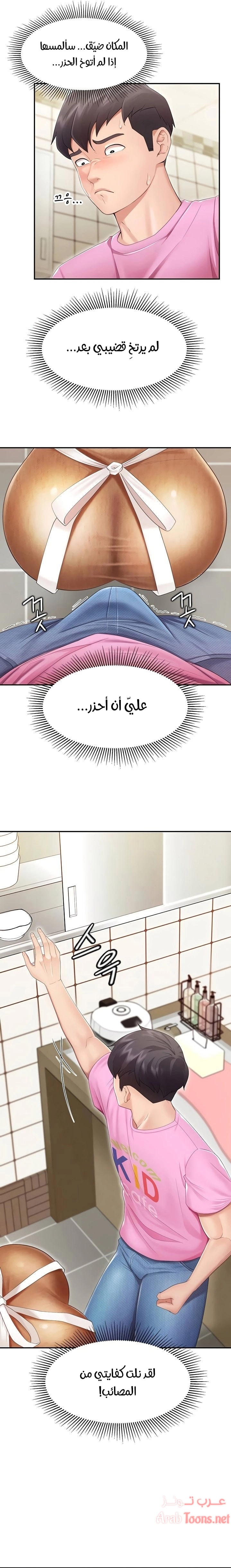 مقهى الأمهات - 2 - 65329ec08e0e4.webp