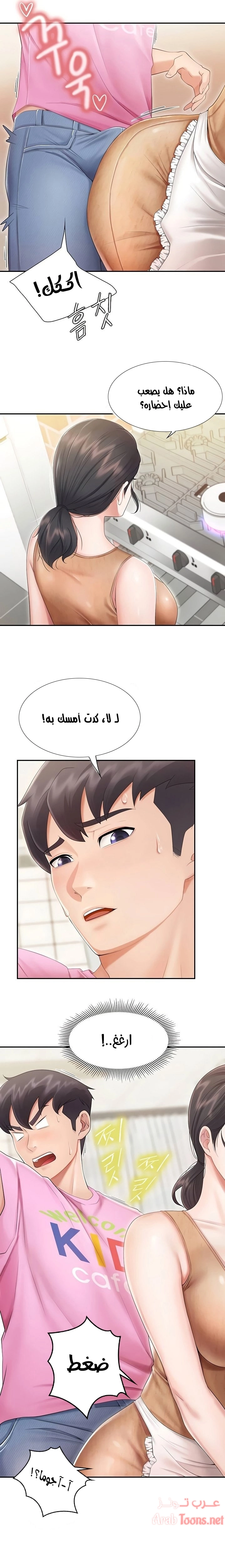 مقهى الأمهات - 2 - 65329ec169ee7.webp