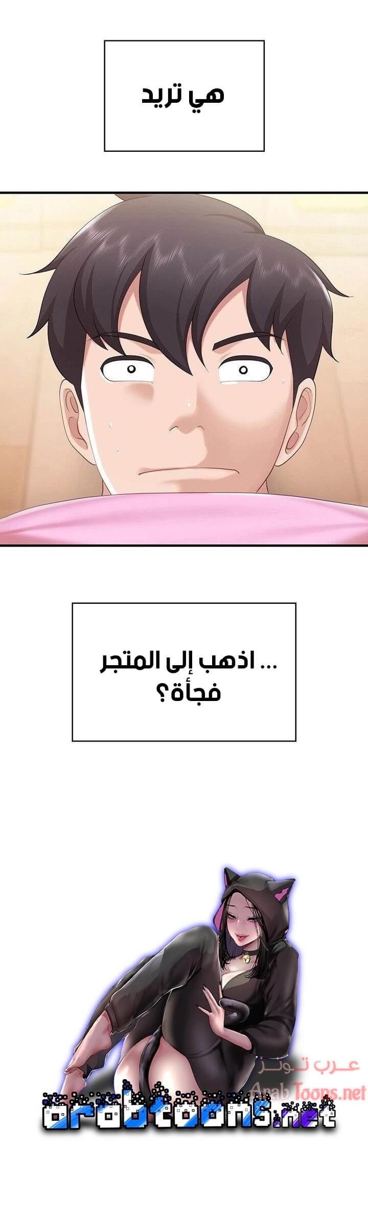 مقهى الأمهات - 20 - 65329f5fb1c1a.webp