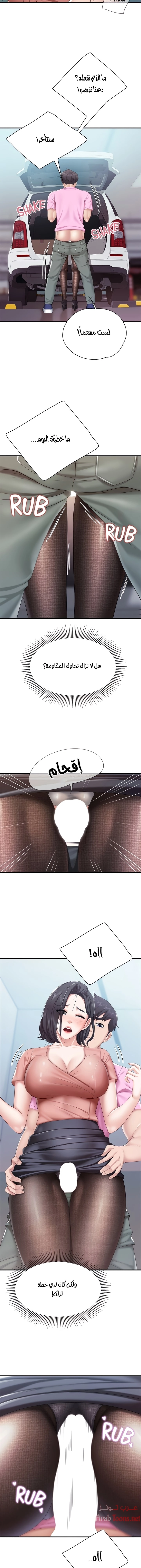 مقهى الأمهات - 22 - 65329f6a155b5.webp