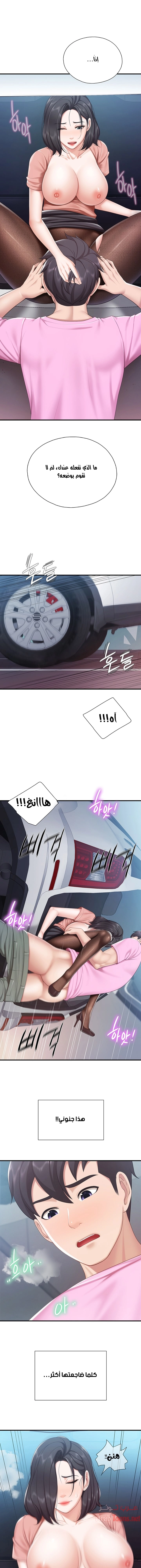 مقهى الأمهات - 23 - 65329f71b20c8.webp