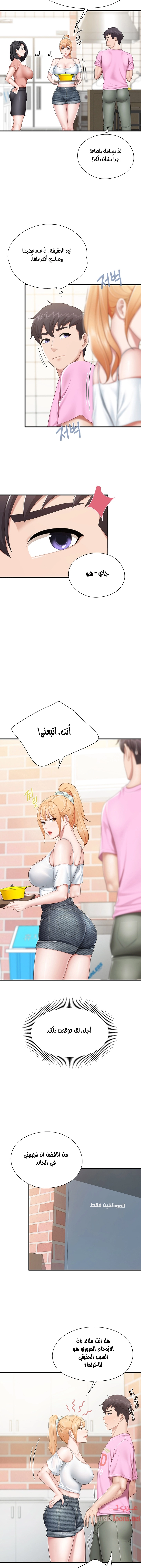 مقهى الأمهات - 24 - 65329f78eea1c.webp
