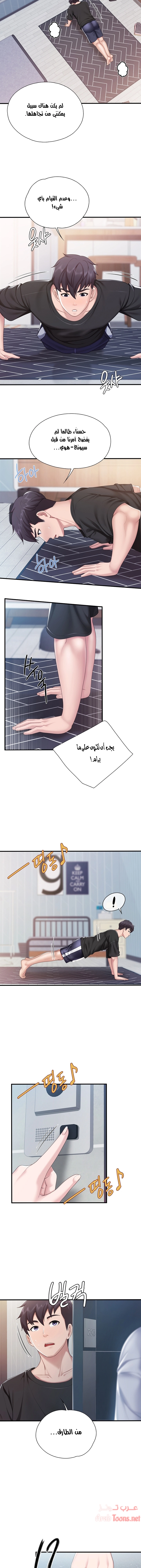 مقهى الأمهات - 24 - 65329f7b14448.webp