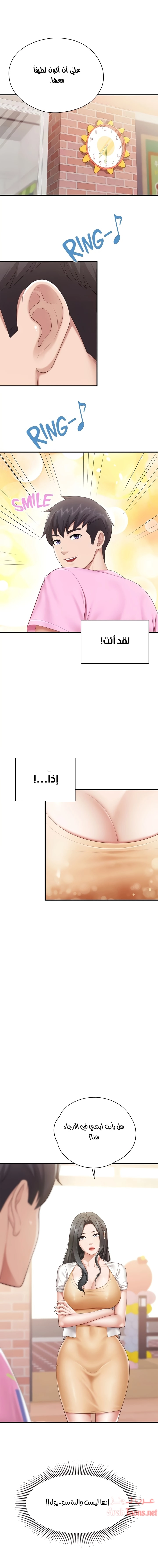 مقهى الأمهات - 25 - 65329f83bd000.webp