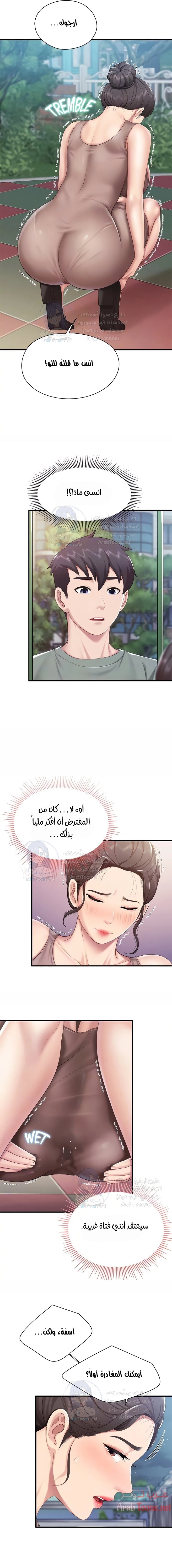 مقهى الأمهات - 26 - 65329f87cf98d.webp