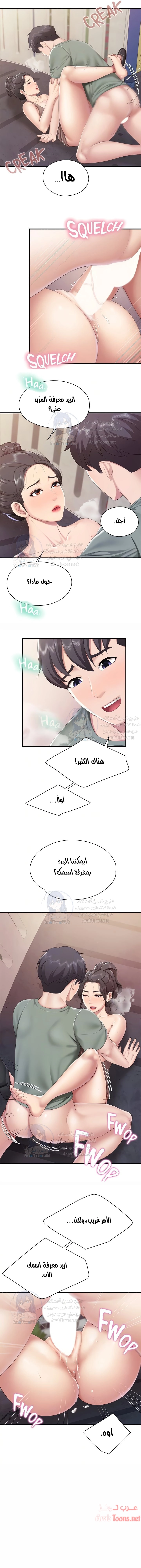 مقهى الأمهات - 27 - 65329f8fadf03.webp