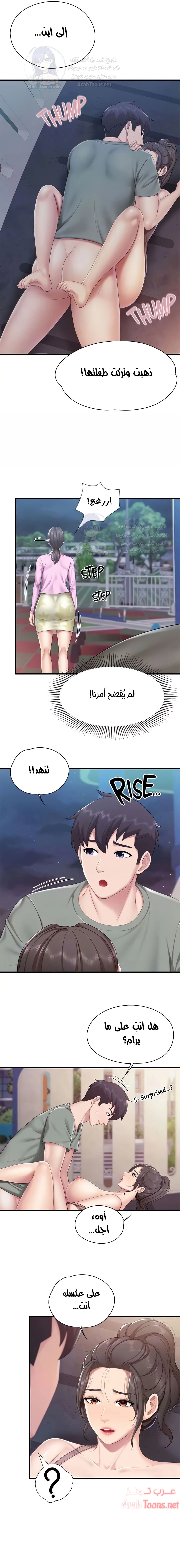 مقهى الأمهات - 28 - 65329f965d575.webp