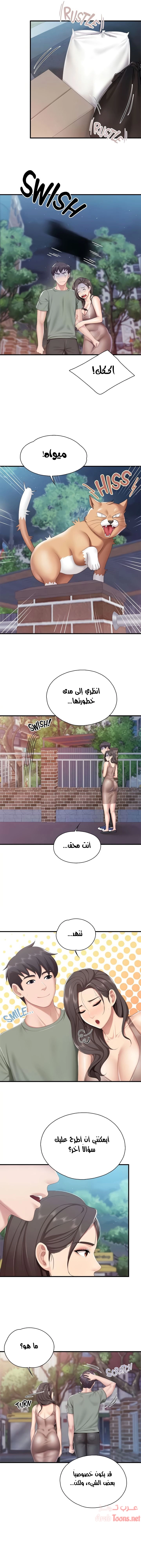 مقهى الأمهات - 28 - 65329f97998b2.webp