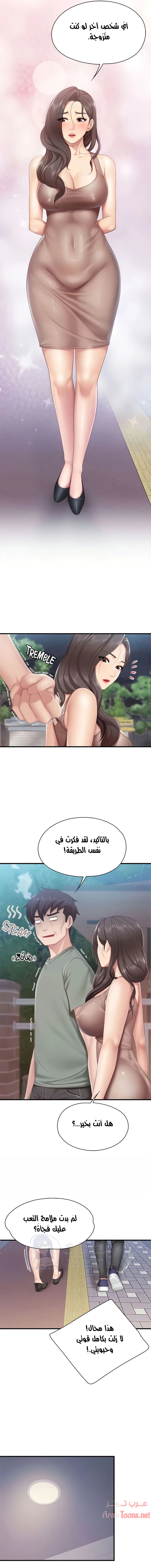 مقهى الأمهات - 28 - 65329f98bcb72.webp