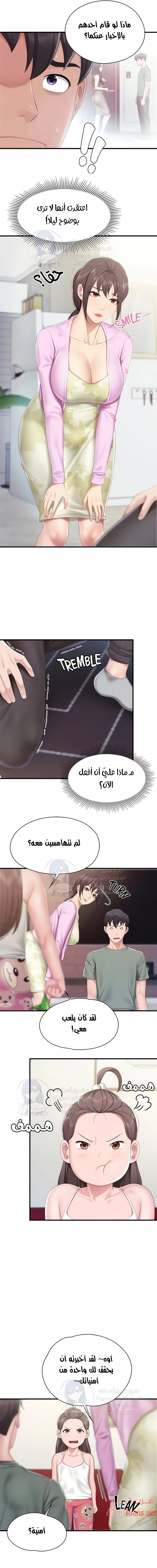 مقهى الأمهات - 29 - 65329f9ccc4b2.webp