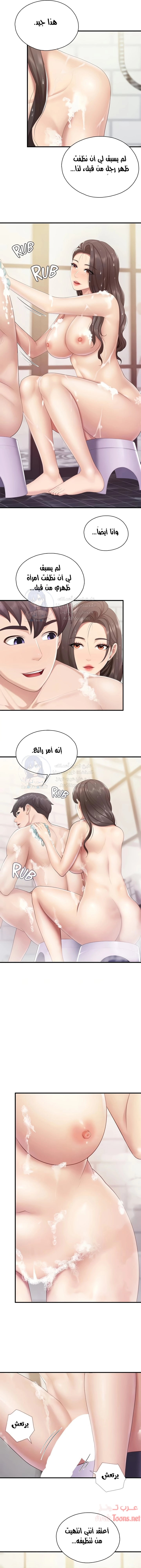 مقهى الأمهات - 29 - 65329fa05a4c5.webp