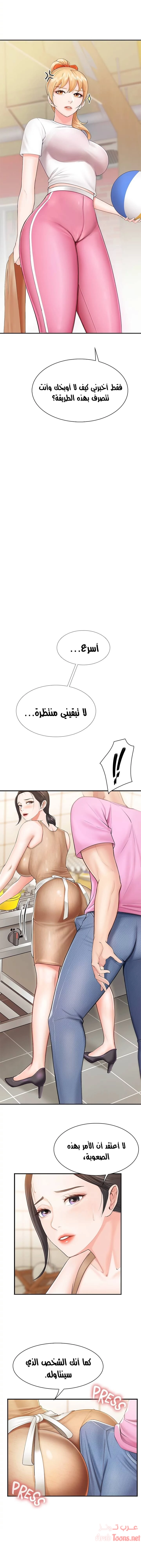 مقهى الأمهات - 3 - 65329ec4a3016.webp