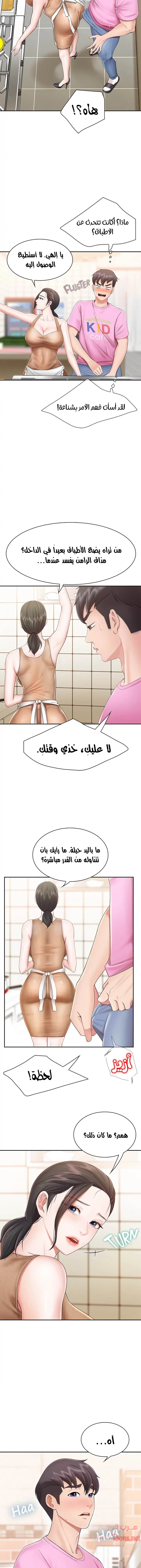 مقهى الأمهات - 3 - 65329ec5db807.webp