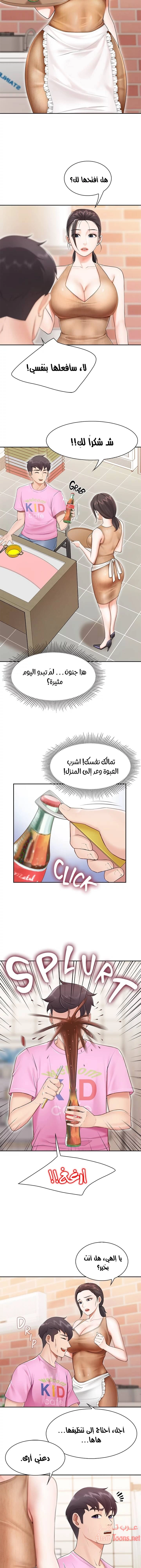 مقهى الأمهات - 3 - 65329ec7bf971.webp