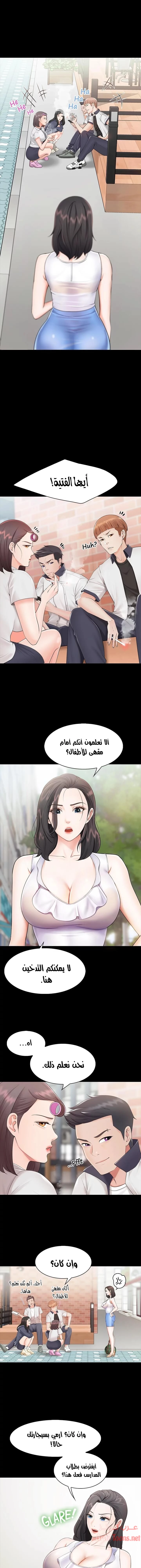 مقهى الأمهات - 3 - 65329ec9a7cbf.webp