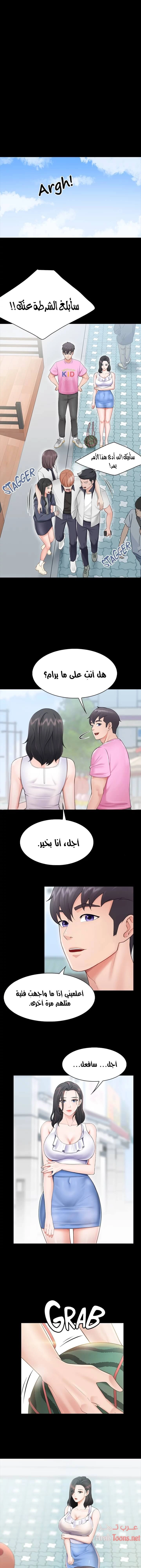 مقهى الأمهات - 3 - 65329ecc36320.webp