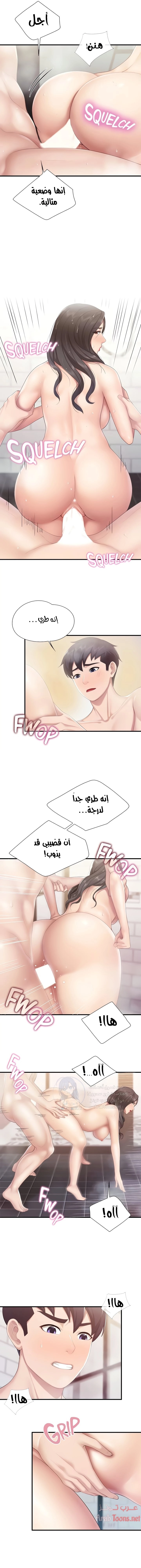 مقهى الأمهات - 30 - 65329fa5a55b7.webp
