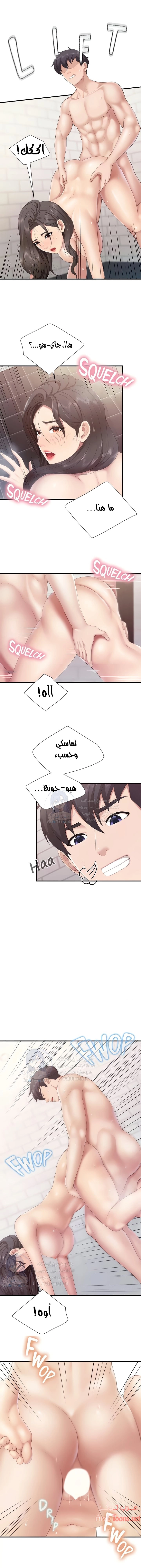 مقهى الأمهات - 30 - 65329fa64e534.webp