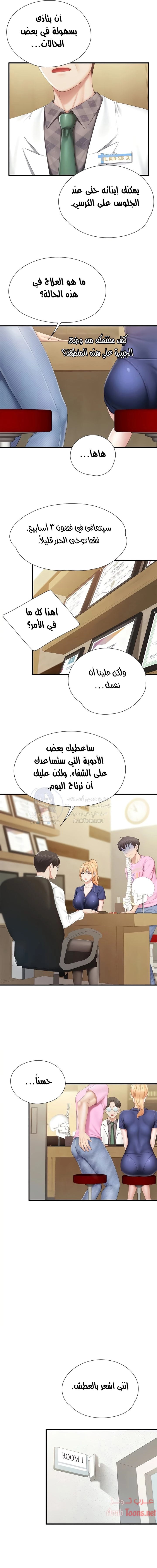 مقهى الأمهات - 31 - 65329face85a9.webp